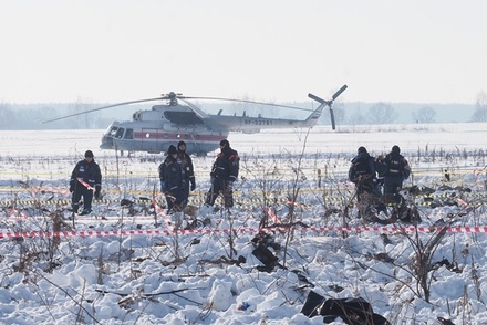 Судмедэксперты идентифицировали всех погибших при крушении Ан-148