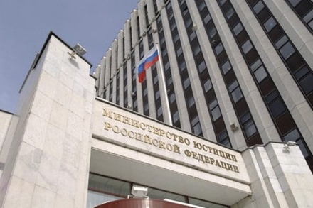 Минюст внёс «Открытую Россию» в перечень нежелательных организаций
