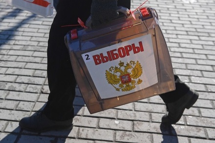 По итогам единого дня голосования в РФ возбуждено 18 уголовных дел