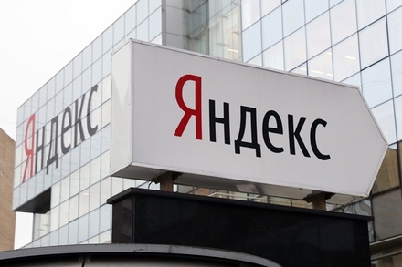«Яндекс» стал получать больше запросов о выдаче личных данных россиян