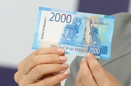 Массовый ввод банкнот номиналом 200 и 2000 рублей начнётся в декабре