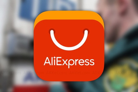 AliExpress объявил о запуске сервиса экспресс-доставки продуктов в России