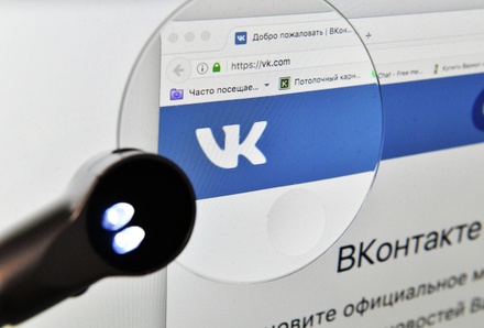 Во «ВКонтакте» появятся дизлайки к комментариям