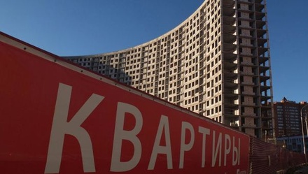Средняя рублёвая ипотечная ставка в РФ достигла очередного минимума в марте