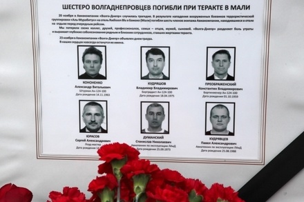 По факту гибели сотрудников «Волга-Днепр» возбуждены уголовные дела