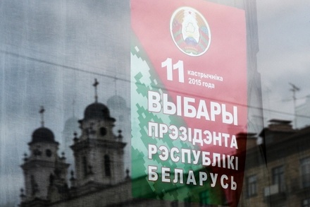 В Белоруссии начались президентские выборы