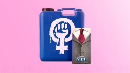 Немецкий производитель презервативов Vizit обанкротился из-за антироссийских санкций