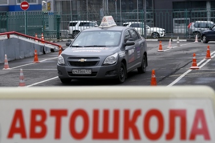СМИ: в России до конца года может закрыться большинство автошкол