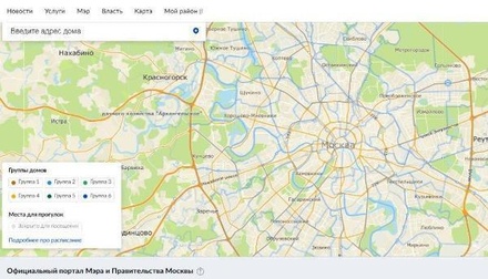 Московские власти опубликовали интерактивную карту графика прогулок горожан