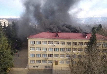 В Сочи произошёл пожар в школе