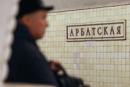 Пьяный мужчина прыгнул под поезд на станции «Арбатская» московского метро