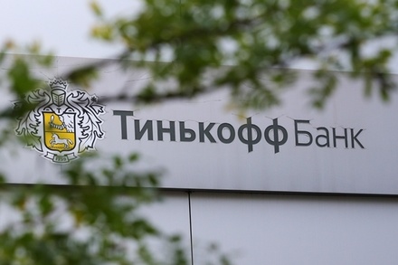 Клиенты «Тинькофф банка» сообщили о сбоях