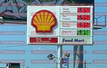 В США рекордно выросли цены на бензин