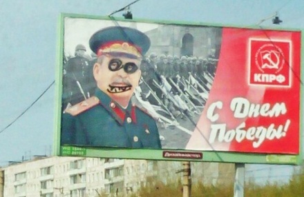 В Новосибирске разрисовали поздравительный билборд коммунистов со Сталиным