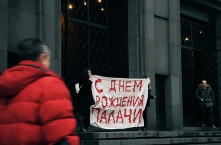 Марию Алёхину будут судить за акцию около здания ФСБ на Лубянке