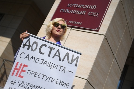 СКР возбудил уголовное дело против убитого дочерьми Михаила Хачатуряна