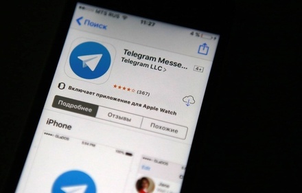 Эксперты предупредили о появлении телефонных мошенников в Telegram
