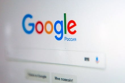 Google заплатила ФАС штраф в 438 миллионов рублей