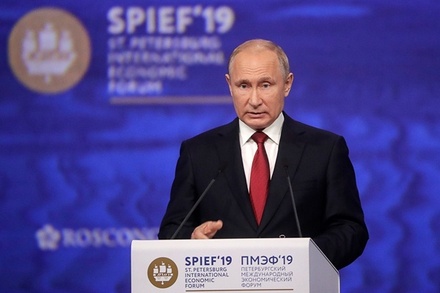 Путин заявил о кризисе нынешней модели международных торговых отношений