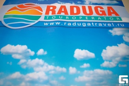 Туроператор Raduga Travel объявил о прекращении деятельности