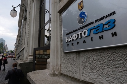 "Нафтогаз Украины" перечислил "Газпрому" $378 млн предоплаты за газ