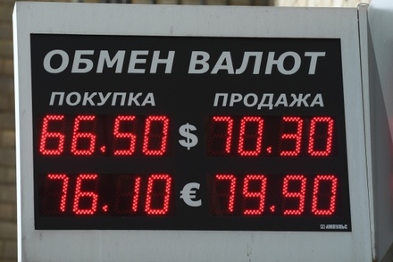 Владимир Путин подписал закон о запрете показывать курс валют на уличных табло