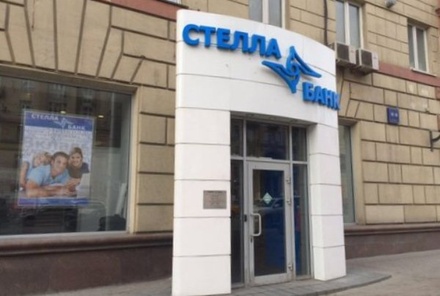 Задержан подозреваемый в хищении активов Стелла-банка на 1 миллиард рублей