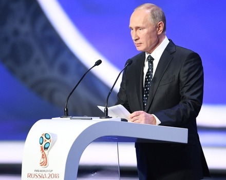 Владимир Путин выступил на церемонии жеребьёвки чемпионата мира по футболу