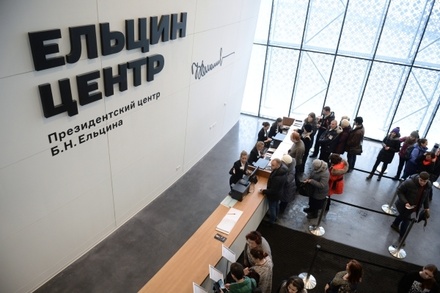 Свердловский губернатор пригласил Никиту Михалкова на экскурсию в «Ельцин Центр»