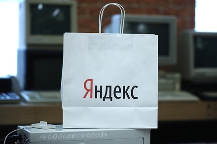 СМИ: «Яндекс» представит собственный смартфон 19 ноября