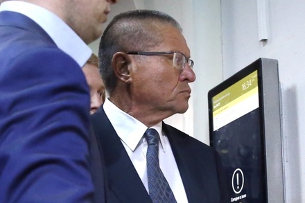 Мосгорсуд признал законным домашний арест Алексея Улюкаева