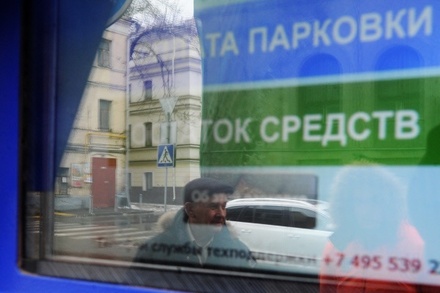 Власти Москвы назвали популистами противников расширения зоны платных парковок