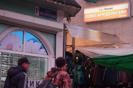 В России резко уменьшилось количество займов «до зарплаты»