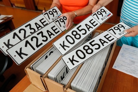 Власти РФ планируют изменить правила регистрации автомобилей