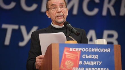Движение «За права человека» Льва Пономарёва включено в список иноагентов