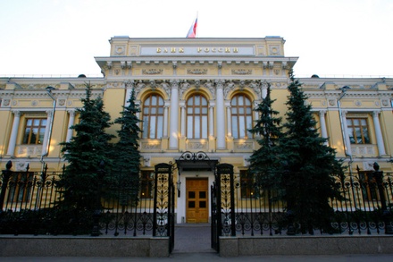Центробанк отозвал лицензию у московского Интрастбанка