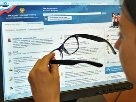 В кабмине анонсировали появление около 170 новых сервисов на портале госуслуг