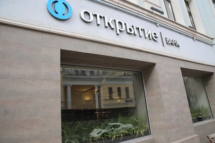 Для докапитализации банка «Открытие» изъяли деньги со счетов его топ-менеджеров