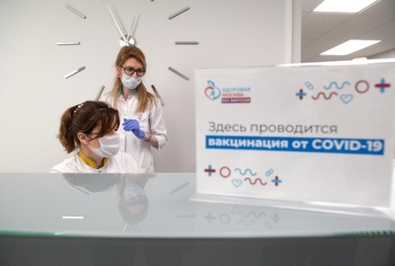 В Депздраве Москвы опровергли медотводы от прививки лишь в пяти поликлиниках
