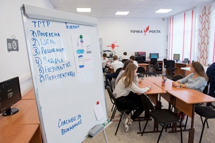 В Совфеде поддержали инициативу белгородского губернатора отменить домашние задания для школьников
