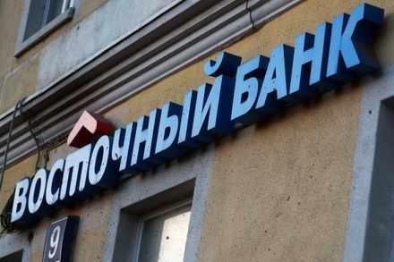 СМИ: ЦБ заинтересовался сделками в банке «Восточный» за полгода до ареста Калви