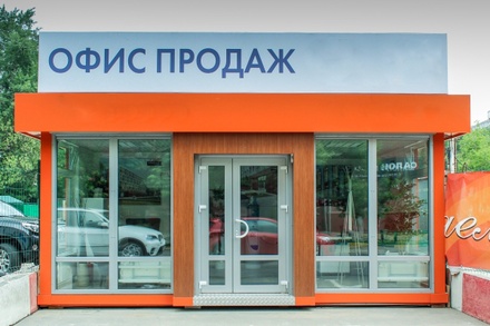 Власти Москвы разрешили открыть офисы продаж застройщиков