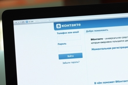 «ВКонтакте» опровергли утечку личных данных пользователей