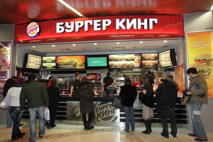 ФАС возбудила дело против Burger King за непристойные рекламные слоганы