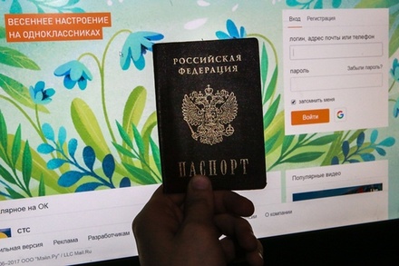 В Кремле не поддержали предложение ввести паспортный контроль в интернете