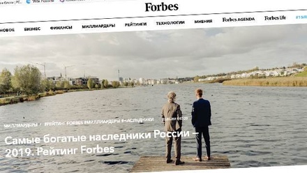 Forbes обнародовал рейтинг самых богатых наследников в России