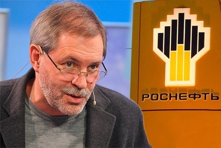 В «Роснефти» пожалели устроивших акцию возле офиса компании активистов «Другой России»