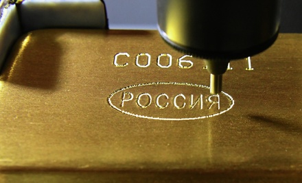 В США предложили заблокировать золотой резерв России