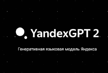 Медведев раскритиковал подход ИИ от «Яндекса» к ответам на политические вопросы