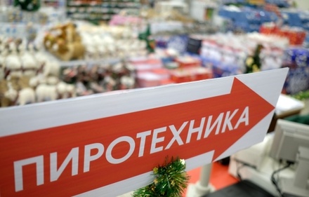 Власти Белоруссии ввели запрет на продажу пиротехники